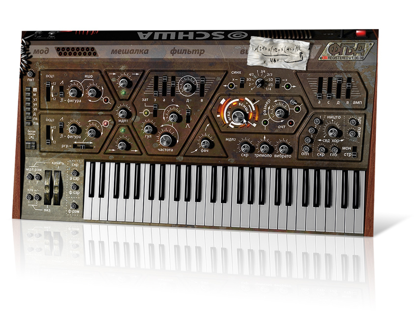 Note the Russian-style labelling of Olga's controls...